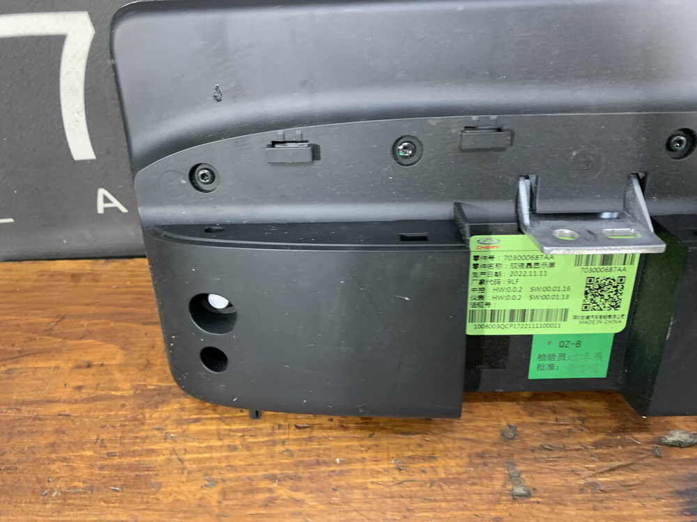 Информационный дисплей Chery Tiggo 7 Pro Max 22-нв Б/У Оригинал 703000687AA