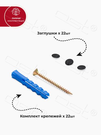 Настенная вешалка "Дерево"