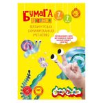 Фольга 1-стор. ПЕРЛАМУТР. Каляка-Маляка 7 л. 7 цв. 100 г/м2 А4 194х285 мм в папке