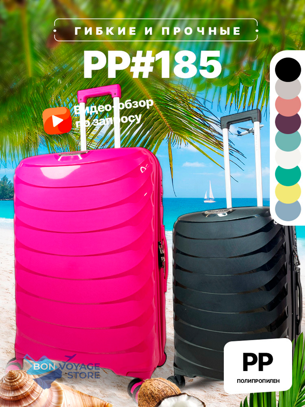 Средний чемодан Impreza PP 185, Голубой, M