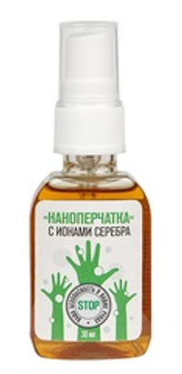 Санитайзер-антисептик для рук с ионами серебра "НАНОПЕРЧАТКА" (30 мл)