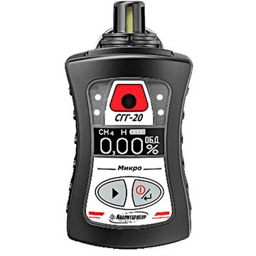 Газоанализатор СГГ-20Микро