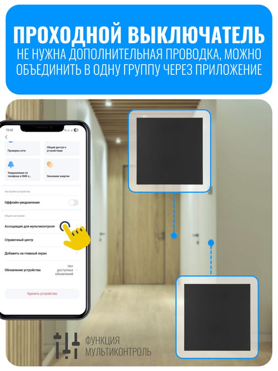 Умный клавишный ZigBee выключатель Smart Aura