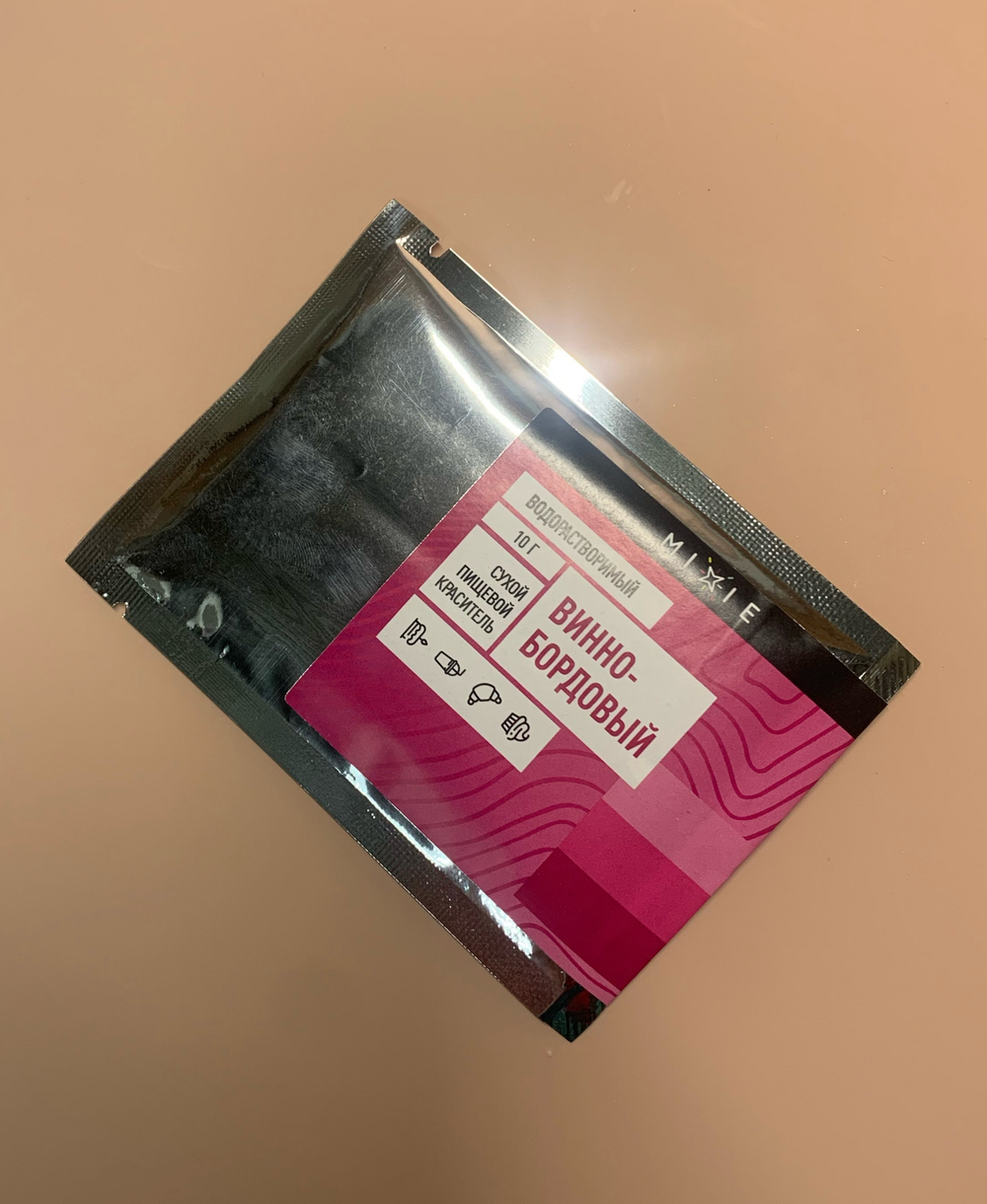 Краситель сухой водорастворимый MIXIE Винно бордовый 10 гр