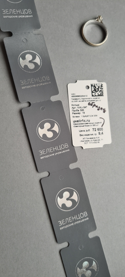 Серый 10 и печать серебряным цветом