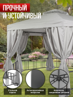 Шатер садовый беседка 2х2х2 1081-2