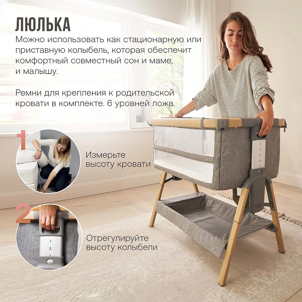 Кровать-трансформер приставная Tutti Bambini CoZee XL 120х60 см Oak/Charcoal