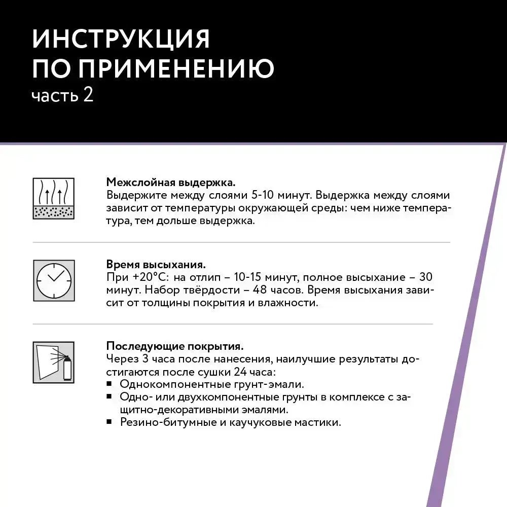 Состав холодного цинкования DETOP 6, серый, баллон аэрозоль, 650 мл
