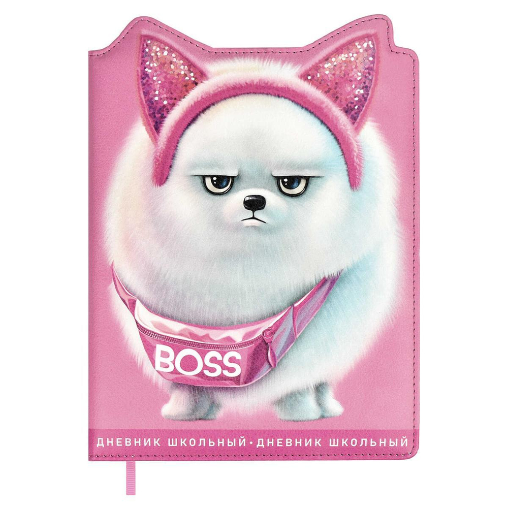 Дневник школьный 48л кожзам, ляссе "Босс Шпиц" (Феникс+)