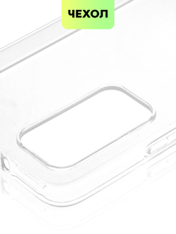 Чехол BROSCORP для Xiaomi 12 Lite оптом (арт. XM-12L-TPU-TRANSPARENT)