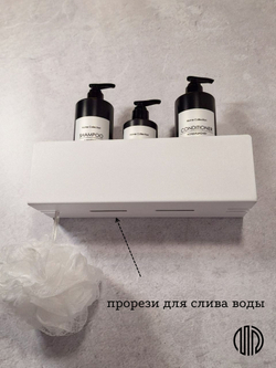 Полка настенная прямая белая MetaDec Side 30см