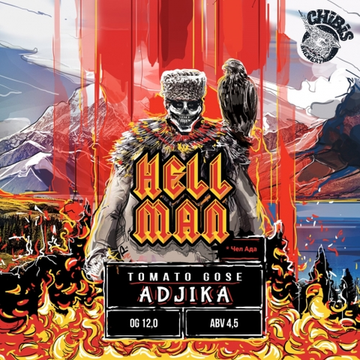Банка 0.45 Hell Man: Adjika // Chibis (Мск)