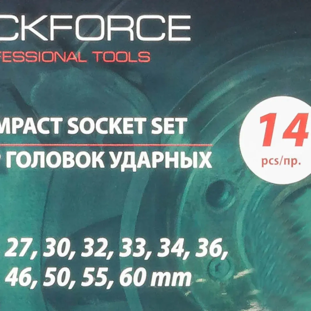 Набор головок ударных глубоких 1''14пр. (12гр.) (22,24,27,30,32,33,34,36,38,41,46,50,55,60мм) RockForce##Rock FORCE RF-8152-9MPB