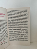 Инфаркт миокарда