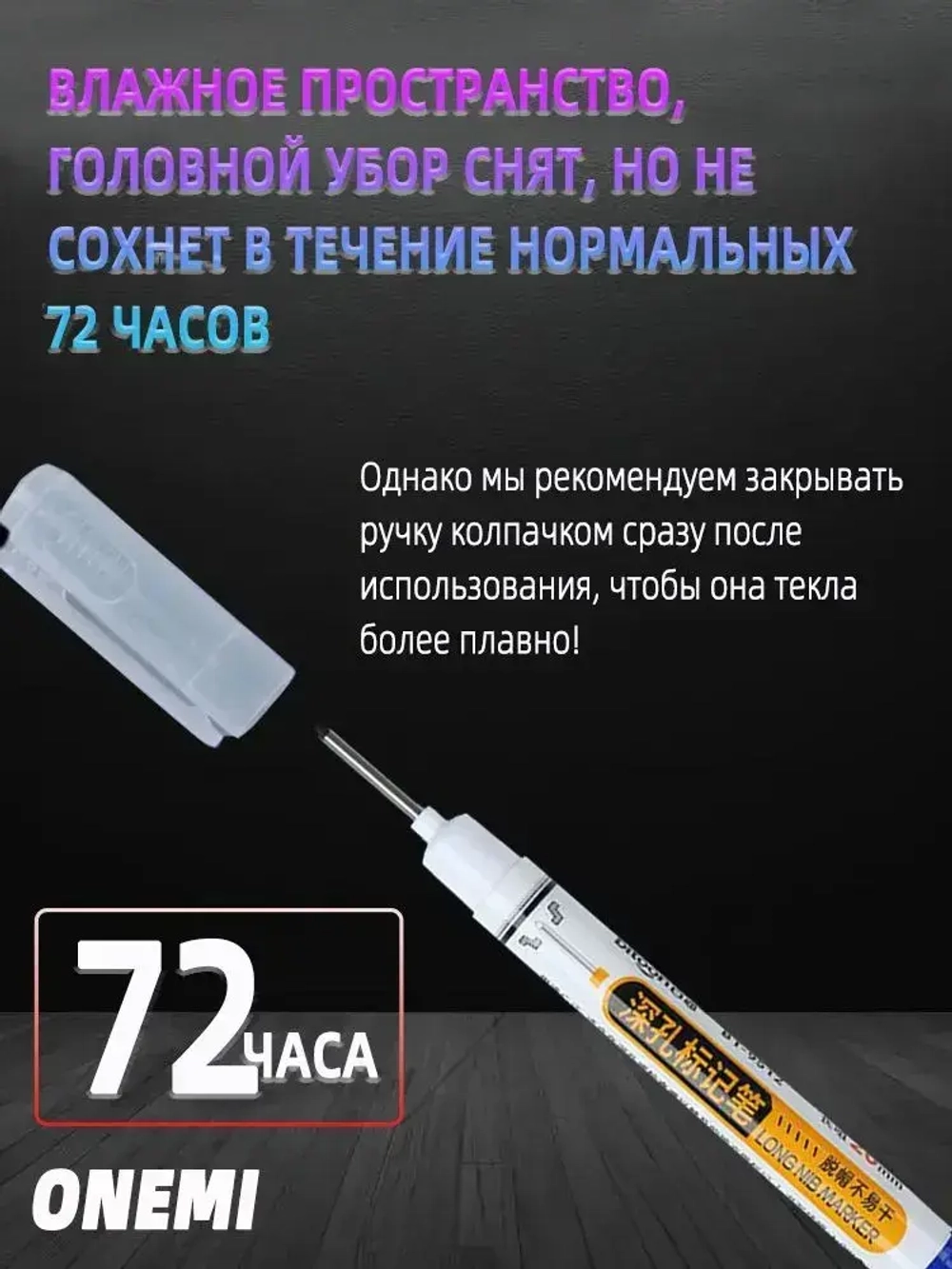 Набор маркеров с длинным стержнем 5 цвета/Маркер строительный с длинным наконечником для разметки (черный, красный, синий, зеленый, белый)