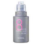Маска мини для быстрого восстановления волос Masil 8 Seconds Salon Hair Mask 50 мл