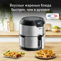 Аэрогриль Tefal Easy Fry Deluxe EY401D15