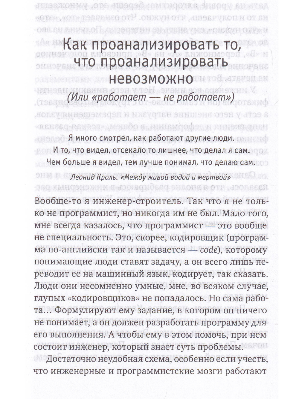 Тайцзи ЦиГун. Усилие без усилий 2-е изд.