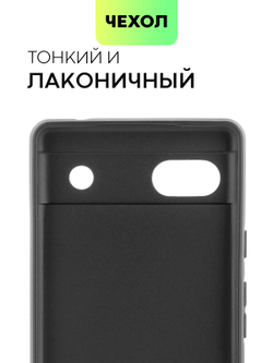 Чехол BROSCORP для Google Pixel 6a оптом (арт. PIXEL-6A-COLOURFUL-BLACK)