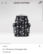 Рюкзак Gucci