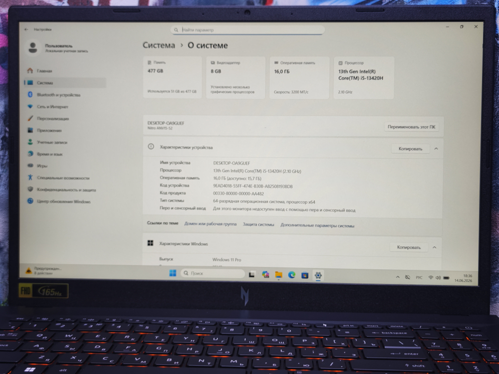 Acer Nitro V15 i5-13420H/RTX 5050/16Gb/512Gb/165Hz/FHD/ANV15-52-59DY