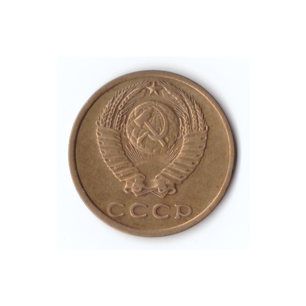 3 копейки 1974г, Штем. Блеск, XF+