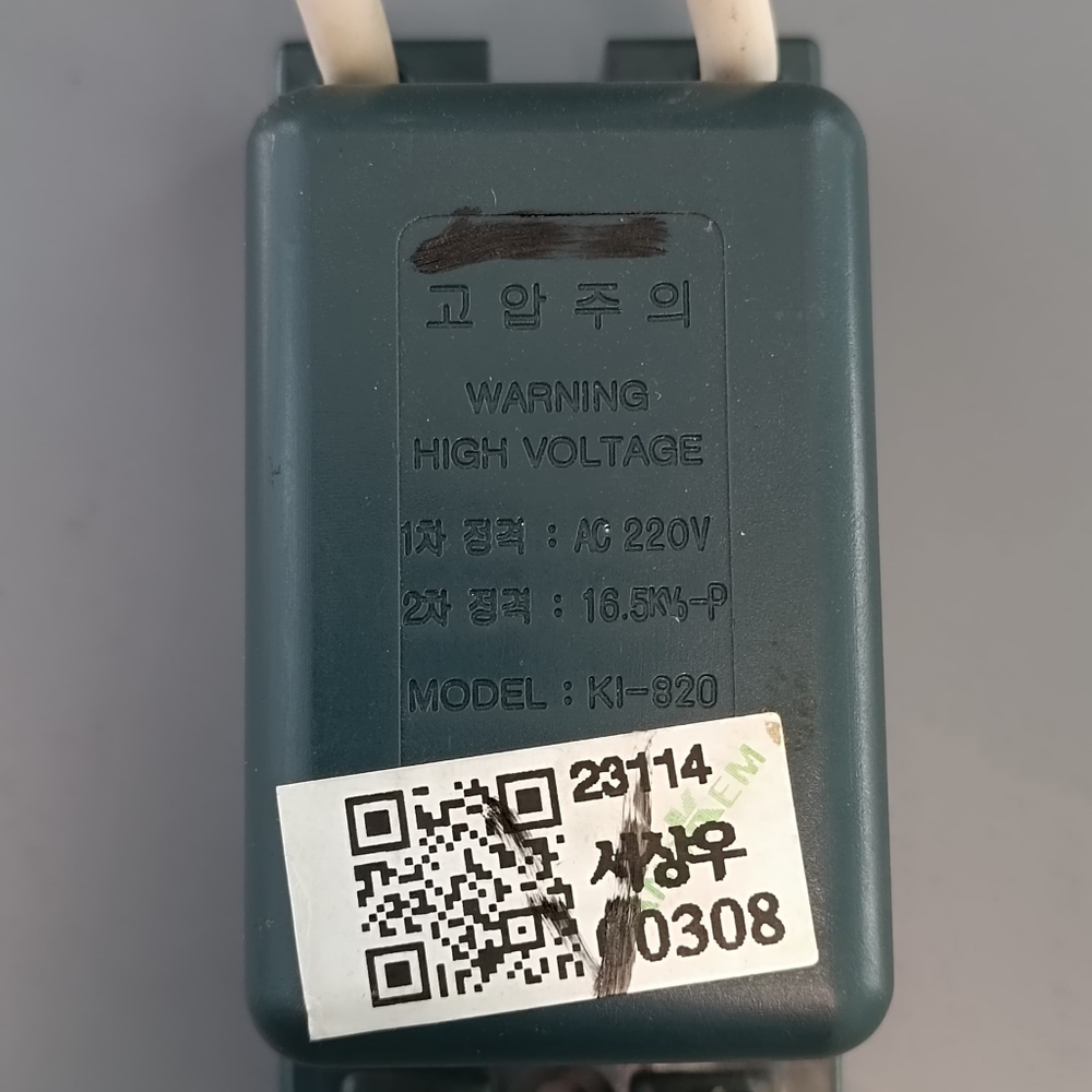 Б/У Блок розжига для котлов KITURAMI Twin Alfa, World - EI-820 [KI-820] арт. S223100029