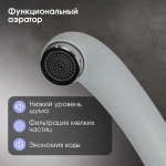Кухонный смеситель ZIGMUND & SHTAIN ZS0300 млечный путь