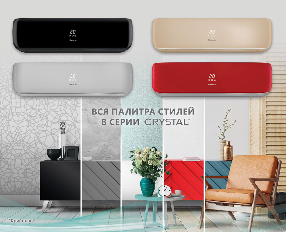 Сплит-система Hisense Black Crystal AS-11UW4RYDTG02B, инверторная, чёрная, для помещения до 33 кв.м.