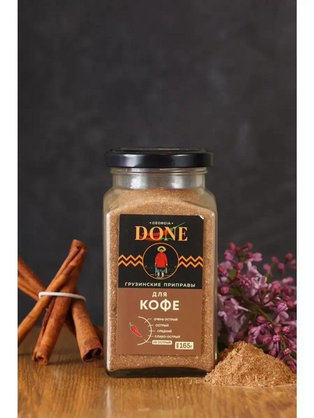 Специи для кофе и выпечки