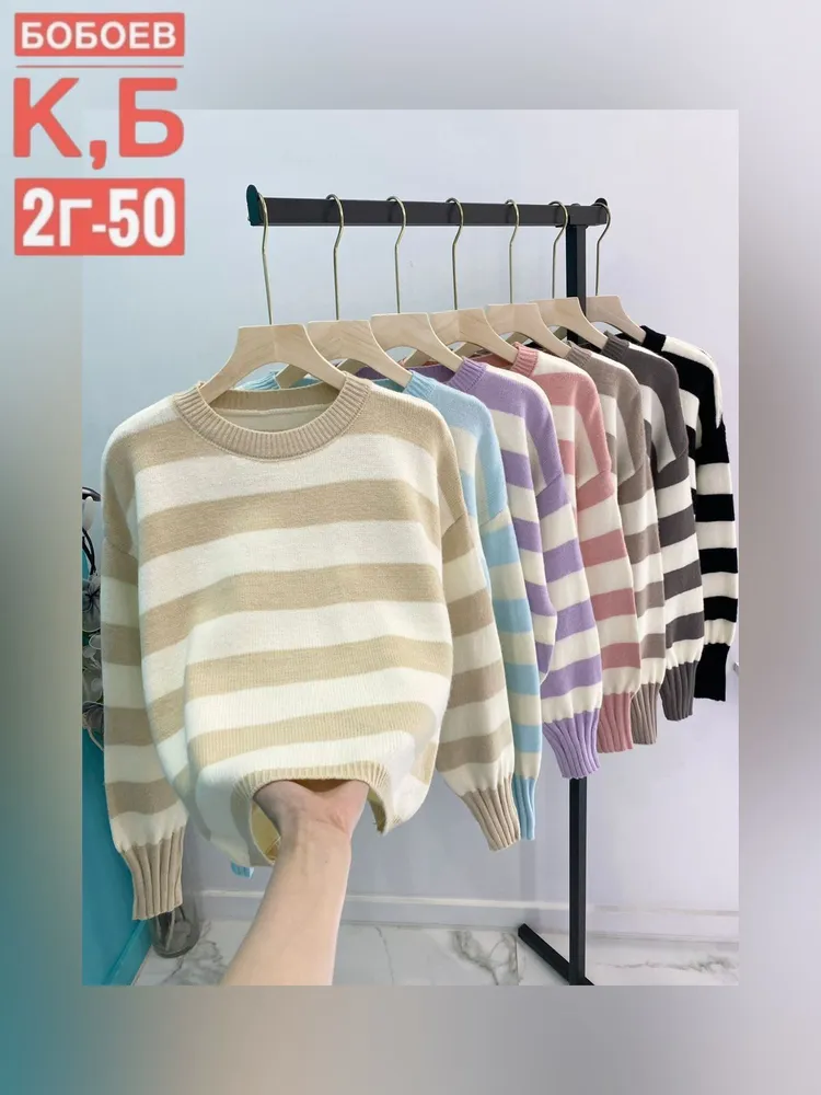 Свитер 6812885 Fabrika