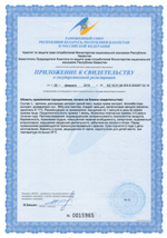 Фемалин (БАД)
