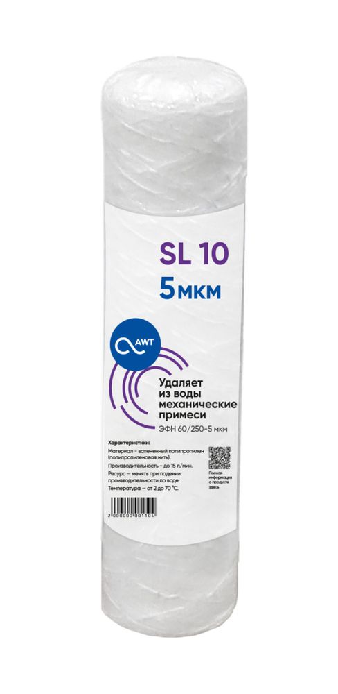 Картридж_полипропилен_намоточный_механической_очистки_SL10_(Slim_Line,_WP,_ЭФН_60/250_-_5_микрон).jpg
