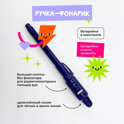 Световая картина А4 Стандарт