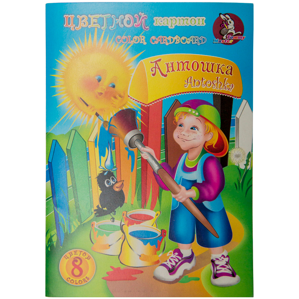 Картон цветной A5, Лилия Холдинг "Антошка", 8л., 8цв., немелованный, в папке