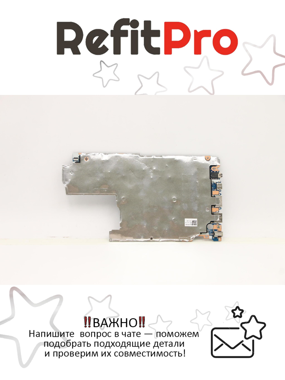 Материнская плата для ноутбука Lenovo Lenovo V17 G2-ITL Intel Pentium Gold 7505 UMA 4G RPMC NOK (5B21C41677), оригинал