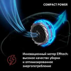 Пылесос с пылесборником Tefal Compact Power TW3927EA