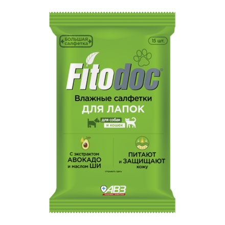 Влажные салфетки для лапок кошек и собак с авокадо FitoDoc