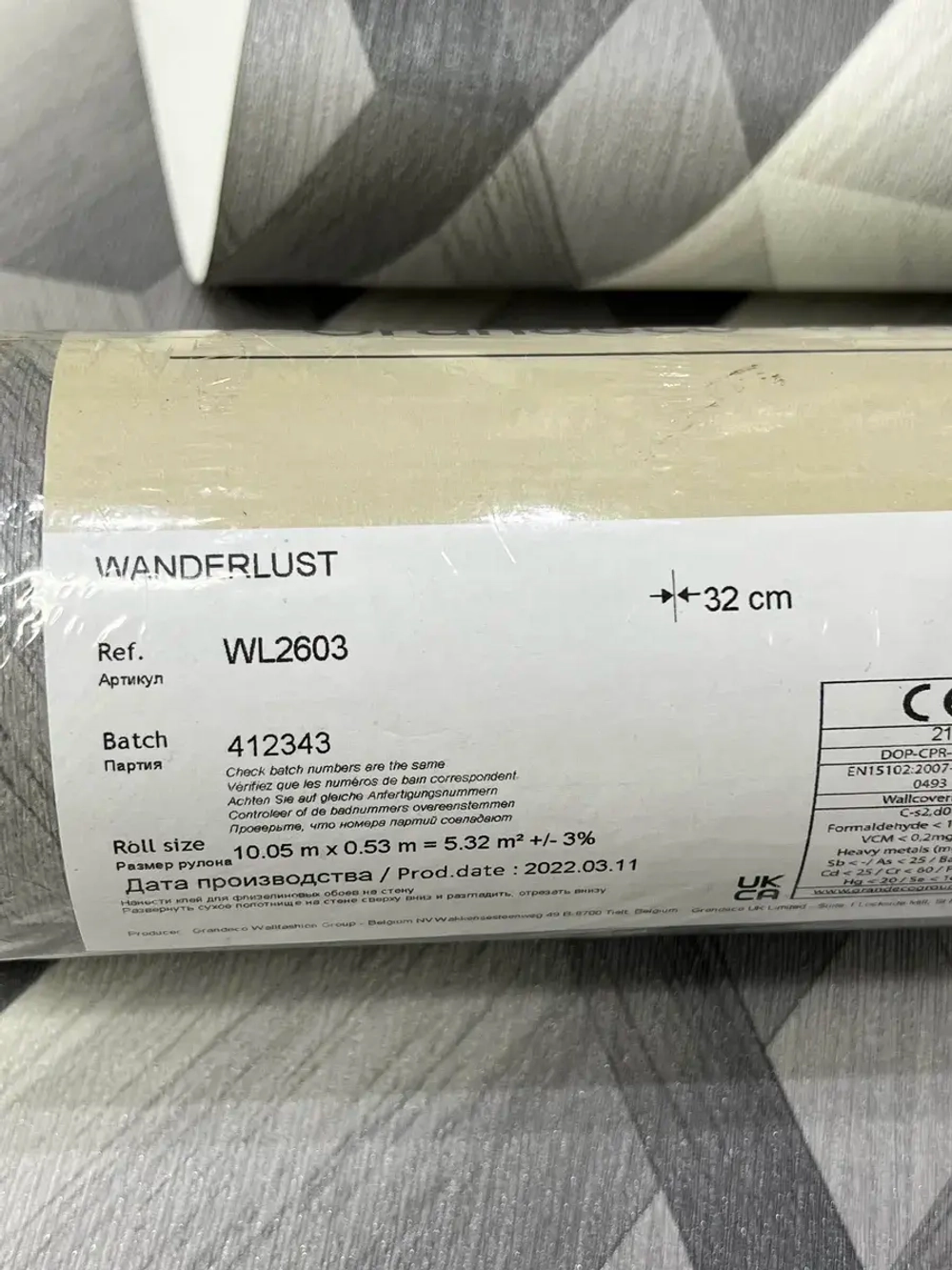 Обои флизелиновые WL 2603 Wanderlust Бельгия