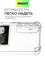 Чехол BROSCORP для Tecno POVA 4 (арт. TCN-POVA4-HARD-TPU-POCKET)