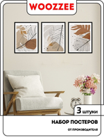 Набор постеров "Абстракции с листьями 7" 3 шт.