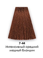7-44 Интенсивно-медный средний блондин