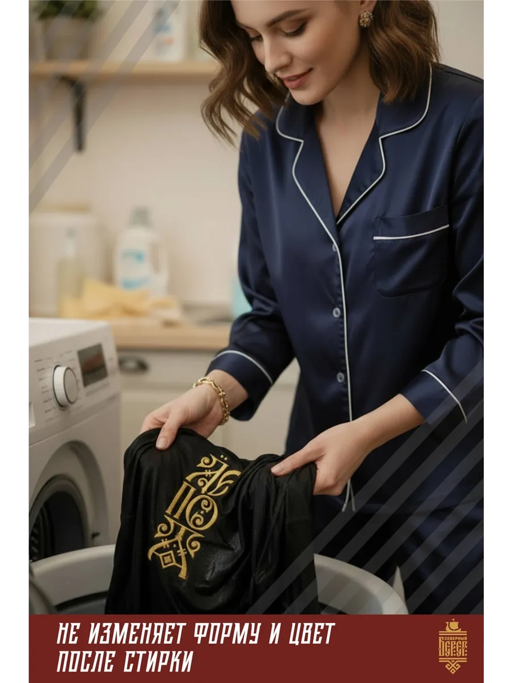 Футболка с вышивкой черная Лепота