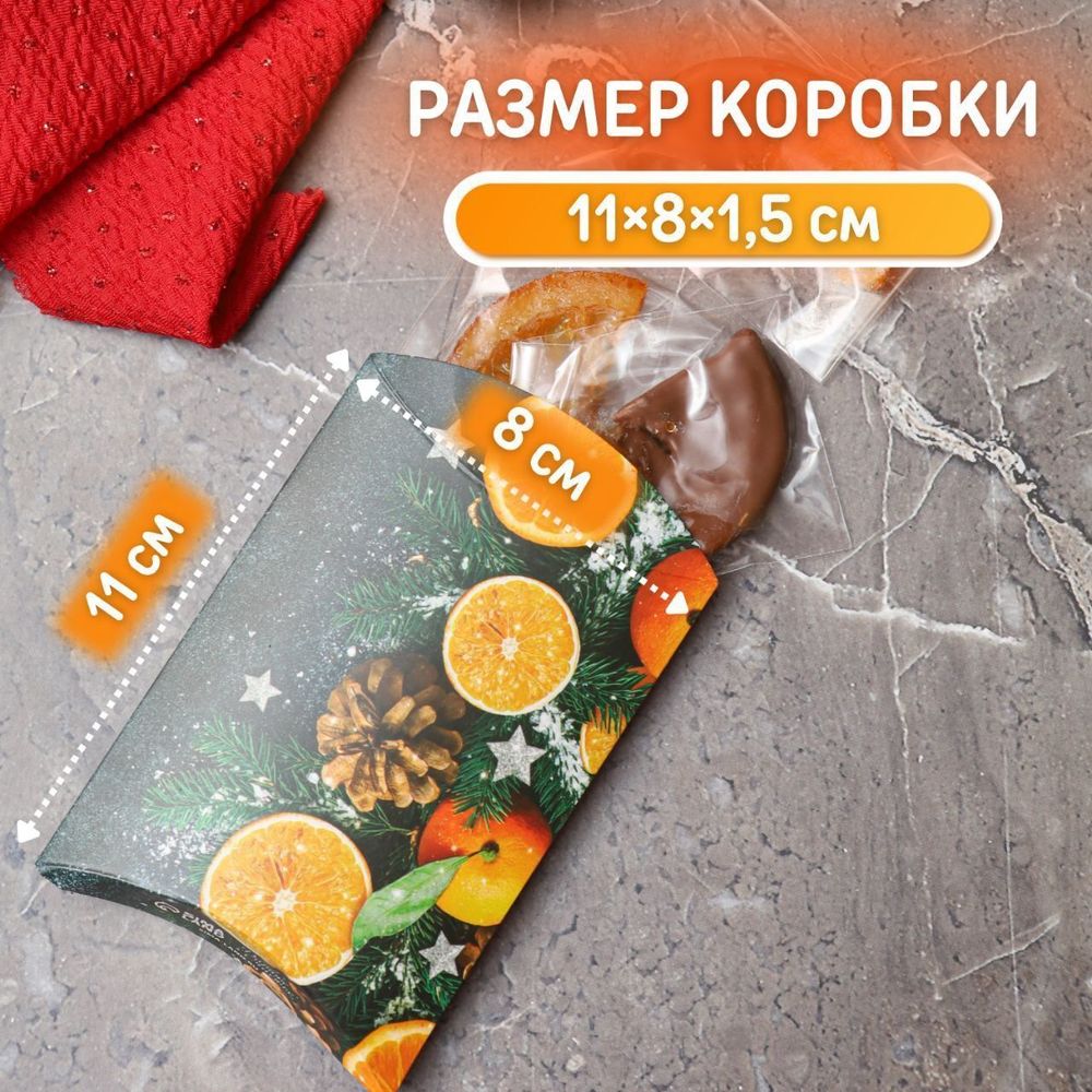 Апельсин в шоколаде "Новогодний вкус" 8 шт. Апельсин в шоколаде "Новогодний вкус" 8 шт.