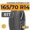 Goodride ZuperEco Z-107 165/70 R14 81T