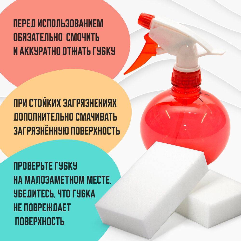 Губка-ластик МЕЛАМИНОВАЯ (BASF Germany) для удаления пятен и стойких загрязнений 105х60х25 мм комплект 2 шт. колорбокс BRAUBERG (10 штук в упаковке)