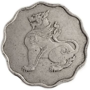 5 пья 1952-1966 Бирма (Мьянма)