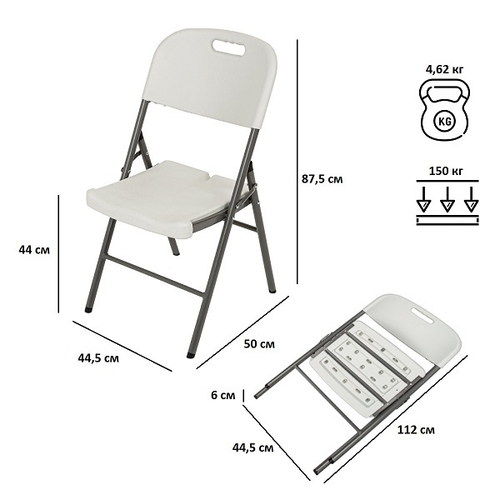 Стул складной Green Glade С053