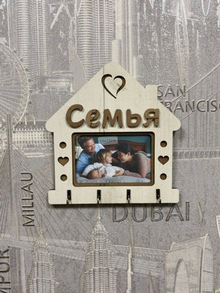 Ключница настенная "Семья"