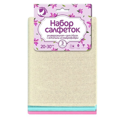 Набор салфеток из микрофибры ГОЛУБУШКА "Универсальная"+"Для стекол и зеркал"+"Антипыль", 3шт